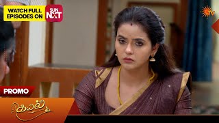 Kayal - Special Promo | 02 Mar 2026 | Tamil Serial | Sun TV
