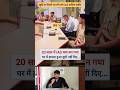 ias aur ips officer Education 😎🤑 || ias aur ips officer exam || #motivation #ias #ips #upscmotivatio