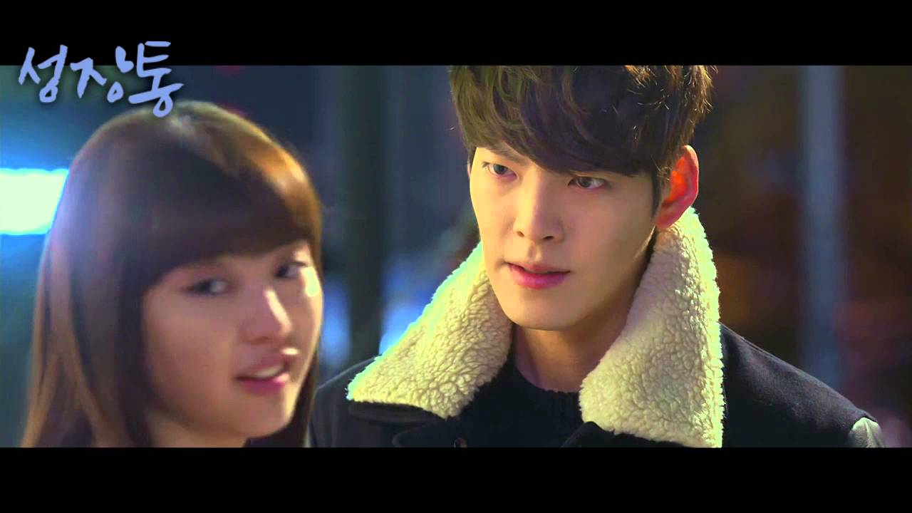 [김우빈X김지원] 성장통