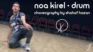 Noa Kirel - Drum | Choreography by Shahaf Hazan