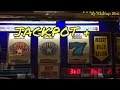 Akafuji JACKPOT LIVE on Free Play★Triple Stars $2 Slot(Denom ) Max Bet, Harrah's Casino