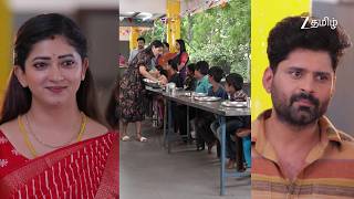 இதயம் ( Idhayam ) | திங்கள்- சனி , 2.00 PM | 6th September, 2026 | Promo | Zee Tamil. screenshot 3