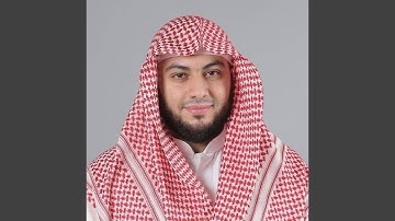 Sorat Al Forqan - 025 سورة الفرقان