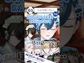 第65話後編　ミルクが先？ あと？‐『BOYS be MAID！』ショートボイスドラマ