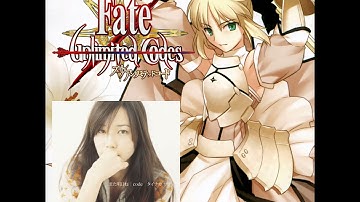 Tainaka Sachi - code (Short version from Fate/unlimited codes PS2 Main Menu)
