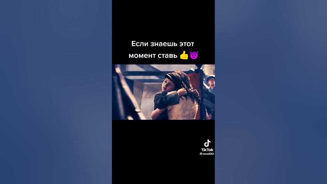 лайк за асасін крід юніті - YouTube