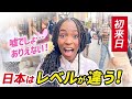 美人すぎる【日本はレベチよ💕】日本が最高!こんなに美しい国はない!!