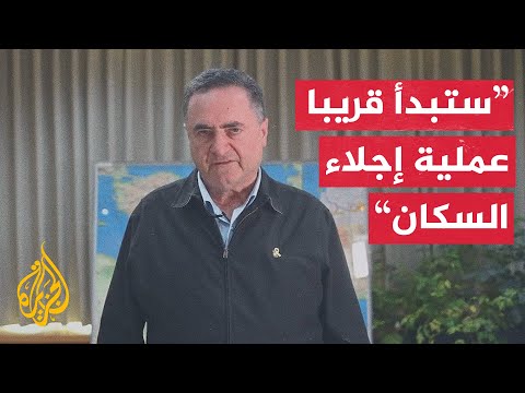 وزير الدفاع الإسرائيلي يطالب الغزيين بالموافقة على مقترح ويتكوف