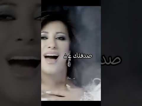 نجوى كرم لو ما بتكذب