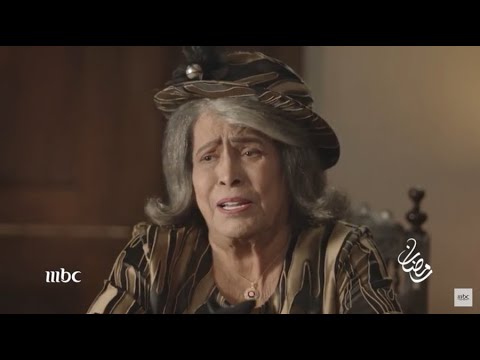 مسلسل مارغريت بطولة الفنانة حياة الفهد في رمضان على 