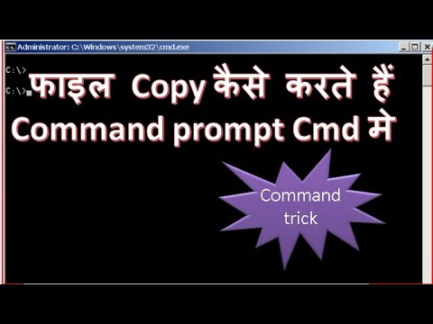Fdisk Command In Dos In Hindi