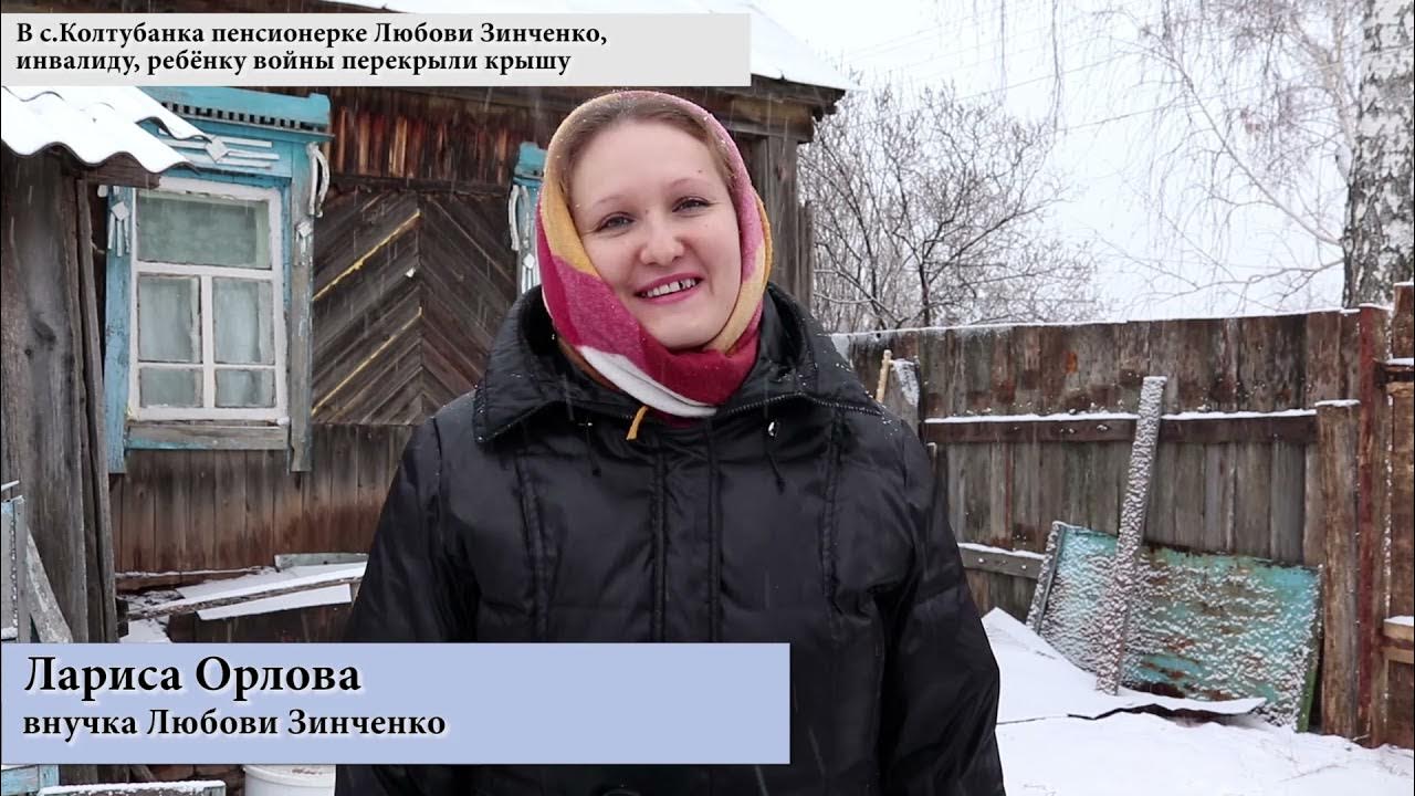 Погода село колтубанка бузулукского. Бузулукский бор колтубанка. Погода село колтубанка бузулукского. Поселок колтубановский. Колтубанка школа.