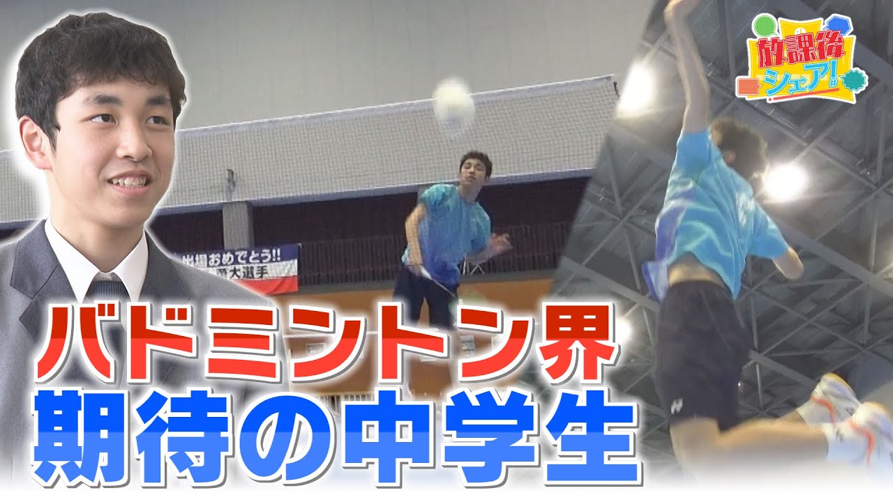 After School Share] Futaba Future Junior High School Ace (May 20