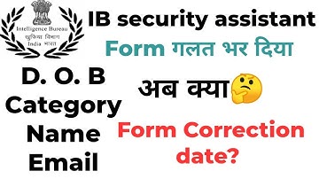 IB Form correction kaise kare | IB form edit | #ibsa #ibacio