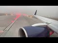 Delta Boeing 757-300 Takeoff Hartsfield–Jackson Atlanta International Airport (KATL)