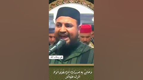 تلاوة جميلة لما تيسر من سورة هود | القارئ يونس غربي