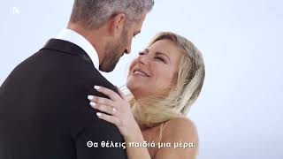 The Bachelor | Τελικός | Happy End για τον Αλέξη και την Αθηνά!