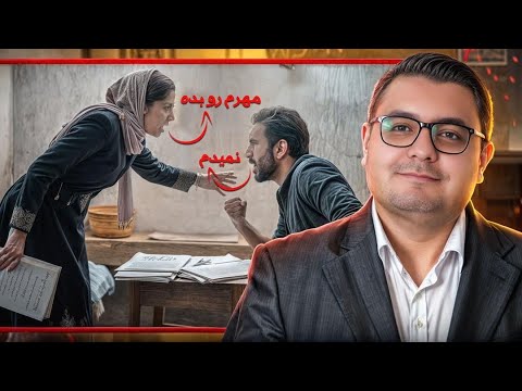 مرد از زنش چقدر ارث می برد