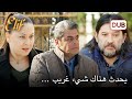ي شكك فيصل فيما يخص غياب ملك أليف الحلقة 798 دوبلاج عربي 
