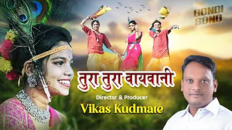Tura Tura   Vikas Kudmate Gondi Song 2023