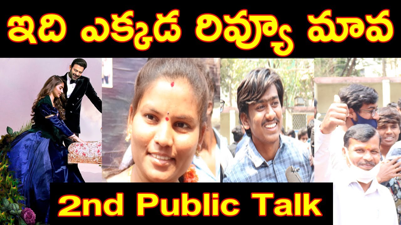 Radhe Shyam 2nd day Theater talk |Radhe Shyam 2nd day Review |