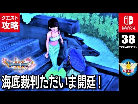 海底王国ムウレア 異変後 行き方