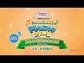 「映画 きかんしゃトーマス いっしょに歌おう！ドレミファ♪ソドー島」主題歌「みんなでひとつになる！」うた動画