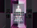2025年10月21日