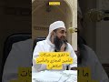 ما الفرق بين شركات التأمين التجاري والتأمين التكافلي الشيخ إبراهيم الصوافي