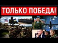 "Зачем вы вооружаете Украину?". Кремль испугался нового оружия ВСУ.  Москва и НАТО стягивают войска