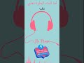 لما البت الحلوة تعدي دف لما البت الحلوة تعدي دف