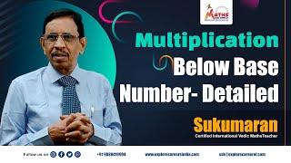 Multiplication Below Base Number | Vedic Maths Classes | Sukumaran Wealth