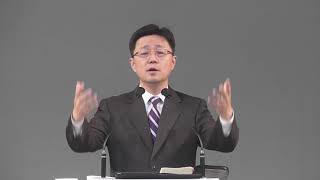 뉴욕제일장로교회 조성훈 목사 05272018 출 20:18~21  하나님이 임하심은... The Korean First Presbyterian Church in NY