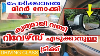 Video Download