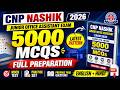 CNP Nashik Junior Office Assistant 2026 eBook PDF | 5000 MCQs + Mock Test + Practice Set
