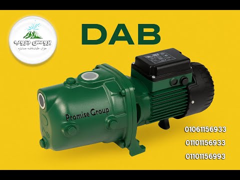 موتور داب تحضير ذاتي إيطالي أنسب موتور مياه جودة عالية وقوة حصان مناسبة للبيت والري