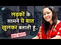 ऐसे बनाओ Struggles को अपनी ताक़त। Best Motivational Story | Bharti Singh Chauhan | Josh Talks Hindi