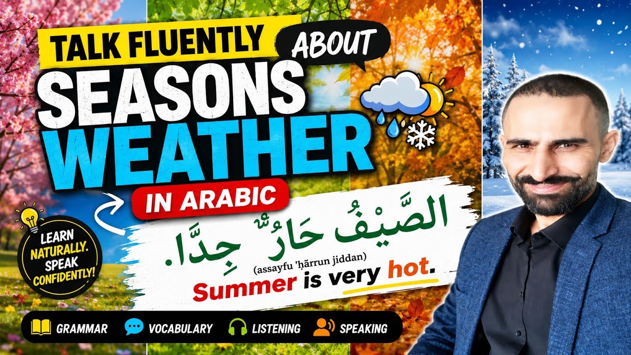 Learn Arabic language full course 📌ENJOY ARABIC LEARNING ️+PDF - YouTube