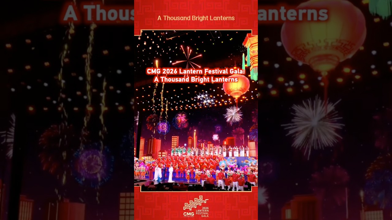 CMG 2026 Lantern Festival Gala: A Thousand Bright Lanterns
