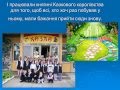Download Ужгородська міська бібліотека для дітей Ужгородська міська бібліотека для дітей