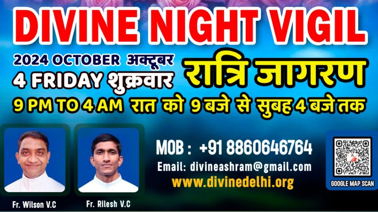 DIVINE NIGHT VIGIL ( रात्रि जागरण ) 4 OCTOBER  2024 DIVINE RETREAT ASHRAM FARIDABAD DELHI