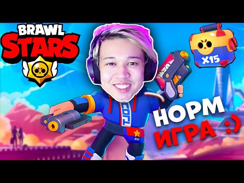 ПЕРВЫЙ РАЗ ИГРАЮ В BRAWL STARS