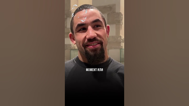 Роберт Уиттакер о захвате от Хамзата Чимаева  #ufc #mma