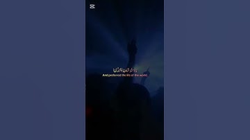 #قرآن #تلاوات #quran #fyp #viral #راحة_نفسية #تيك_توك #لايك #good#اكسبلور#رمضان #ramadan #رمضان_كريم