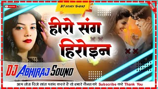 #_new  kala apan hero song heroine  wala roll DJ AbhiRaj sound padamaul Remix Suraj 🔥 Bhojpuri song