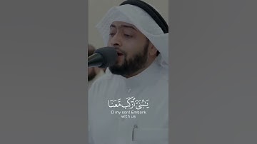 تلاوة جميلة من سورة هود بصوت الشيخ أحمد النفيس
