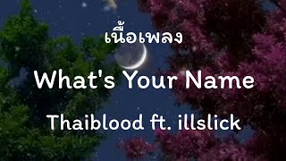 What's your name - Thaiblood ft. illslick