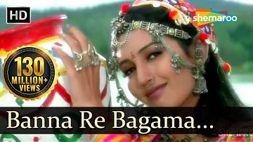 Banna Re Bagho Me (HD) | Ganga Ki Kasam Song | Mithun | Deepti | Sukhwinder | Jaspinder Narula