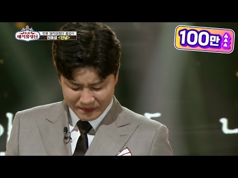 아쉬운 맘을 달래는 마지막 무대ㅠㅠ 진해성 안녕 트롯매직유랑단 KBS 210724 방송