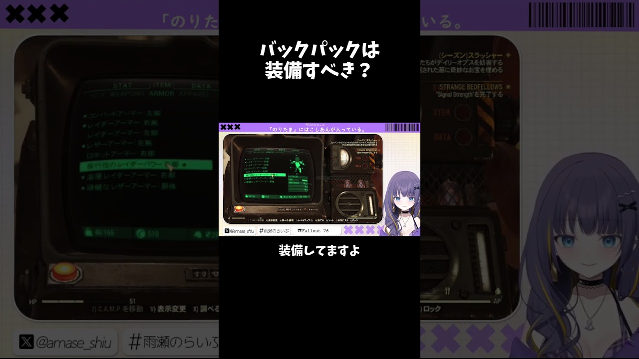 バックパックってなんやねん